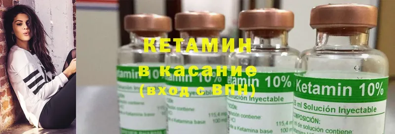 Кетамин ketamine  что такое   Игра 