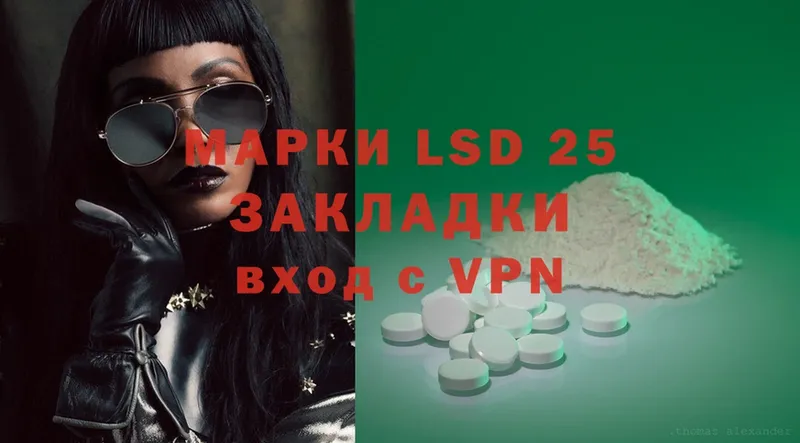 как найти закладки  Игра  ЛСД экстази ecstasy 